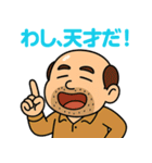 くさいぞ！ネガティブおやじ（個別スタンプ：34）