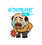 くさいぞ！ネガティブおやじ（個別スタンプ：37）