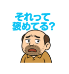 くさいぞ！ネガティブおやじ（個別スタンプ：38）
