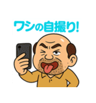 くさいぞ！ネガティブおやじ（個別スタンプ：39）