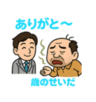 くさいぞ！ネガティブおやじ（個別スタンプ：40）
