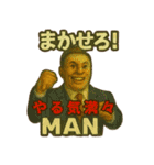 クセの強めダジャレから使いやすいもの40（個別スタンプ：1）