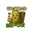クセの強めダジャレから使いやすいもの40（個別スタンプ：2）