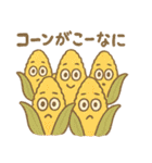 クセの強めダジャレから使いやすいもの40（個別スタンプ：4）