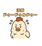 クセの強めダジャレから使いやすいもの40（個別スタンプ：5）
