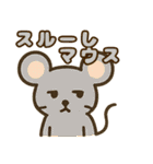 クセの強めダジャレから使いやすいもの40（個別スタンプ：6）