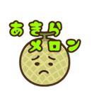 クセの強めダジャレから使いやすいもの40（個別スタンプ：8）