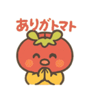 クセの強めダジャレから使いやすいもの40（個別スタンプ：9）