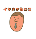 クセの強めダジャレから使いやすいもの40（個別スタンプ：10）
