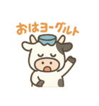 クセの強めダジャレから使いやすいもの40（個別スタンプ：12）