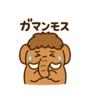 クセの強めダジャレから使いやすいもの40（個別スタンプ：13）
