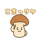 クセの強めダジャレから使いやすいもの40（個別スタンプ：16）