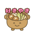 クセの強めダジャレから使いやすいもの40（個別スタンプ：19）