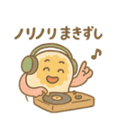 クセの強めダジャレから使いやすいもの40（個別スタンプ：21）