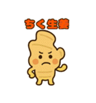 クセの強めダジャレから使いやすいもの40（個別スタンプ：25）