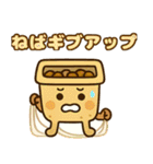 クセの強めダジャレから使いやすいもの40（個別スタンプ：28）