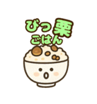 クセの強めダジャレから使いやすいもの40（個別スタンプ：29）