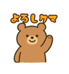 クセの強めダジャレから使いやすいもの40（個別スタンプ：30）