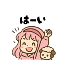 のぞみとひつじ（個別スタンプ：6）