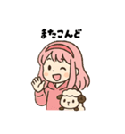 のぞみとひつじ（個別スタンプ：9）