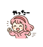 のぞみとひつじ（個別スタンプ：14）