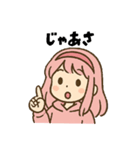 のぞみとひつじ（個別スタンプ：23）