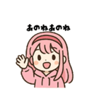 のぞみとひつじ（個別スタンプ：28）
