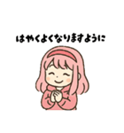 のぞみとひつじ（個別スタンプ：30）