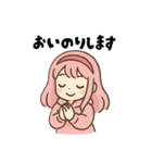 のぞみとひつじ（個別スタンプ：31）