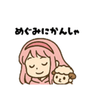 のぞみとひつじ（個別スタンプ：36）