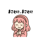 のぞみとひつじ（個別スタンプ：38）