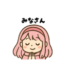 のぞみとひつじ（個別スタンプ：39）