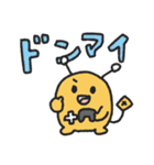 ゲーム好き男女(ひらがな付き)★pocaママ（個別スタンプ：14）