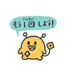 ゲーム好き男女(ひらがな付き)★pocaママ（個別スタンプ：16）