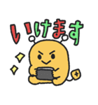 ゲーム好き男女(ひらがな付き)★pocaママ（個別スタンプ：19）