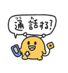 ゲーム好き男女(ひらがな付き)★pocaママ（個別スタンプ：20）