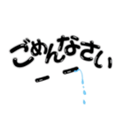 大きな文字の表情スタンプVol.4（個別スタンプ：1）