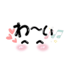 大きな文字の表情スタンプVol.4（個別スタンプ：8）