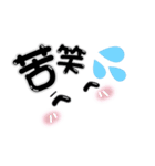 大きな文字の表情スタンプVol.4（個別スタンプ：14）
