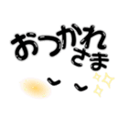 大きな文字の表情スタンプVol.3（個別スタンプ：4）
