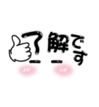 大きな文字の表情スタンプVol.3（個別スタンプ：6）