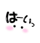 大きな文字の表情スタンプVol.3（個別スタンプ：7）