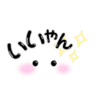 大きな文字の表情スタンプVol.3（個別スタンプ：15）