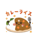 動く！ずっと使える♡可愛い毎日ごはん（個別スタンプ：1）