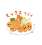 動く！ずっと使える♡可愛い毎日ごはん（個別スタンプ：4）