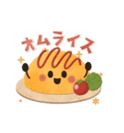 動く！ずっと使える♡可愛い毎日ごはん（個別スタンプ：6）