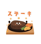 動く！ずっと使える♡可愛い毎日ごはん（個別スタンプ：10）