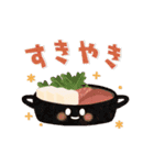 動く！ずっと使える♡可愛い毎日ごはん（個別スタンプ：14）