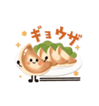 動く！ずっと使える♡可愛い毎日ごはん（個別スタンプ：17）