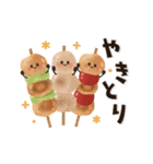 動く！ずっと使える♡可愛い毎日ごはん（個別スタンプ：19）